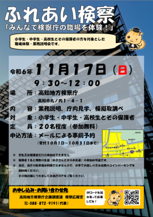 チラシ