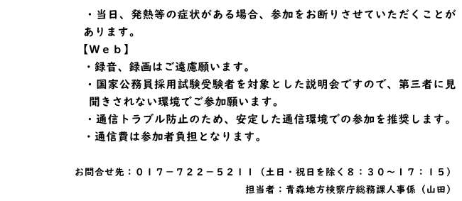 画像の代替テキストを入力ください。